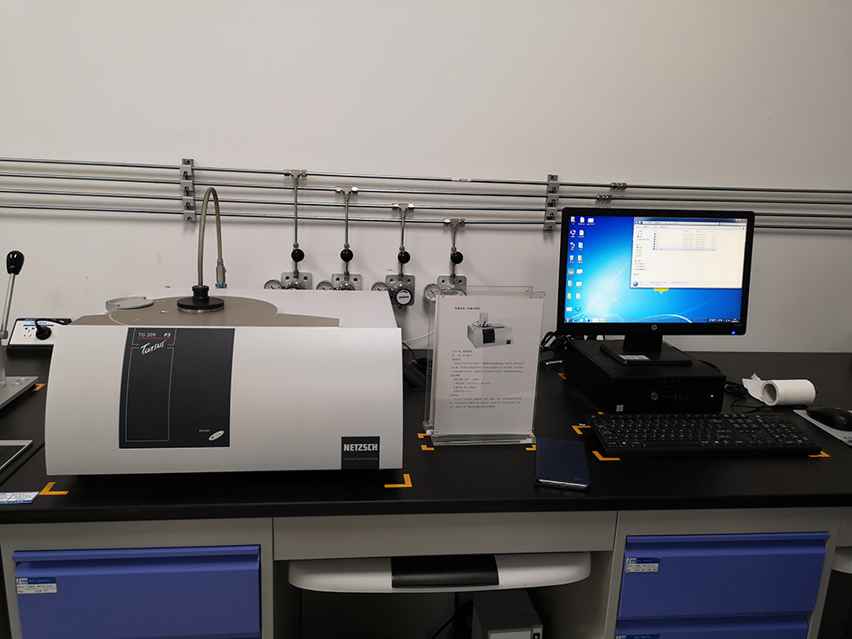 TG测试TGA热重分析仪  热分解温度测量检测  热分析实验专业科研 - 图2