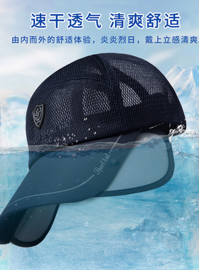 男韩版潮鸭舌帽夏季棒球帽帽子