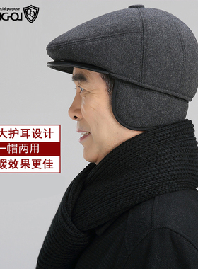 中老年人保暖前进帽冬季鸭舌帽男