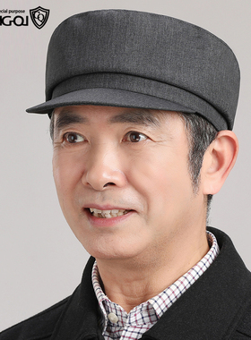 内里舒适透气吸汗带设计