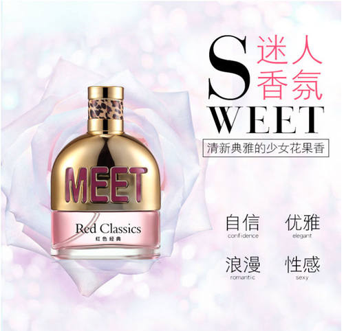 正品2支海蒂尔Q版香水花香清新淡香持久魅力便携迷你15ml可可机遇 - 图0