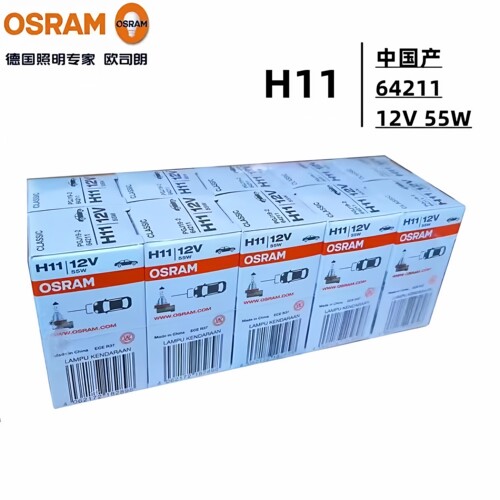 欧司朗汽车前大灯灯泡远近光H7 H4 H1 H3 H11 HB4 HB3 9012卤素灯 - 图3