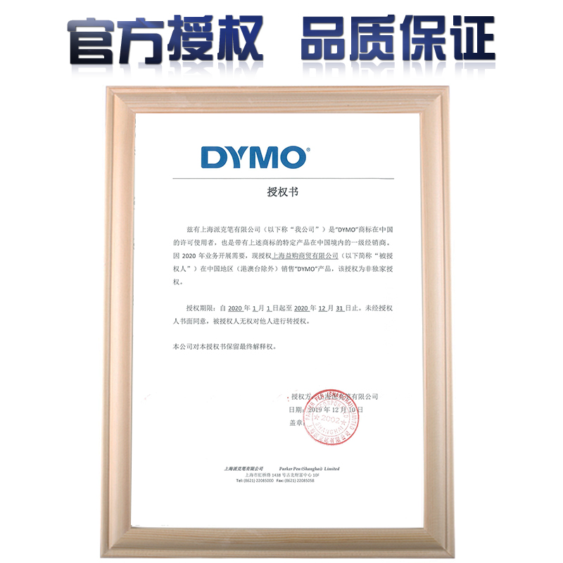 dymo达美手动标签机色带9mm*3m凹凸3D压纹便签打码机标价打字机色带SC1610/1880/12965/1540/1575/1535刻字机 - 图3