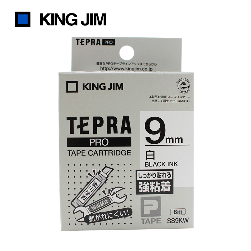 King Jim锦宫贴普乐标签打印机SR230CH/230C/530C/550C/3900C色带-图0