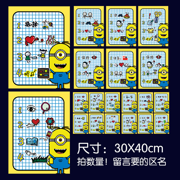 卡通黄主题环创区角牌进区规则区域游戏插卡值日生班级公约喝水墙 - 图1