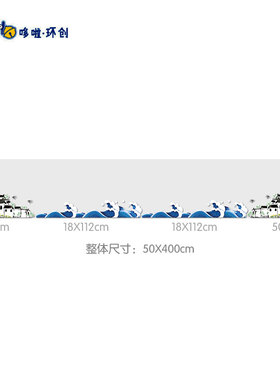 幼儿园环创主题走廊布置装饰墙贴