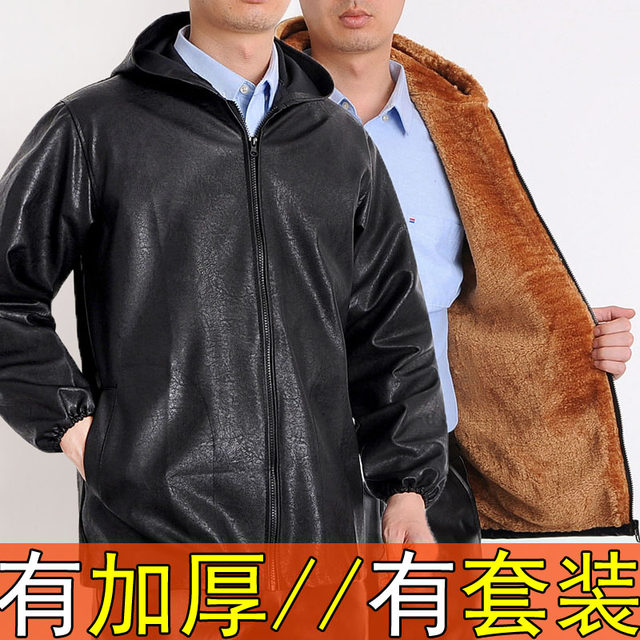 Spring and autumn oil -proof waterproof hooded leather jacket Middle -aged men's labor insurance leather gown coat autumn work clothes leather suite