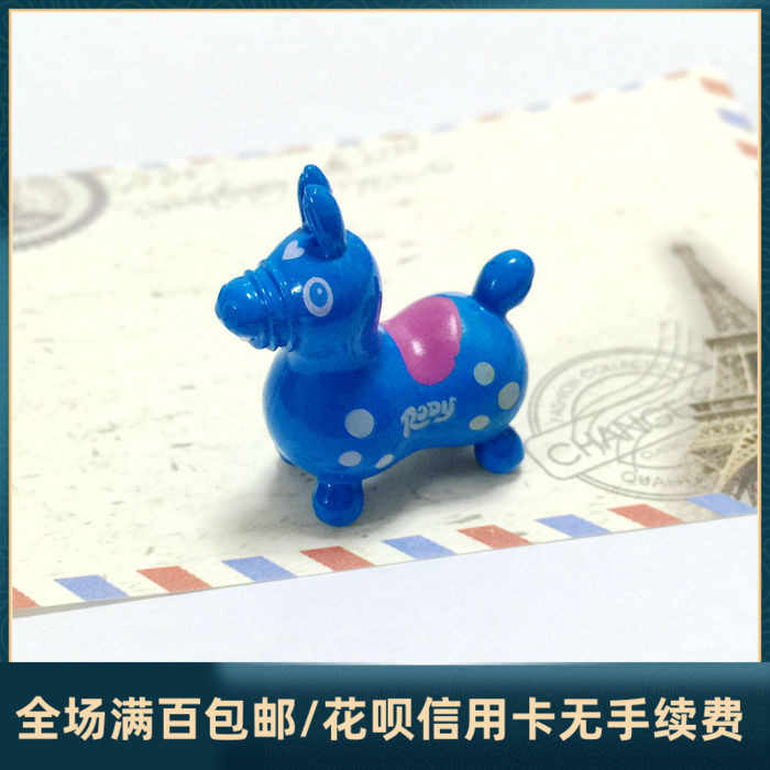 Rody跳跳马儿童 新人首单立减十元 22年6月 淘宝海外 Rody跳跳马儿童 新人首单立减十元 22年6月 淘宝海外