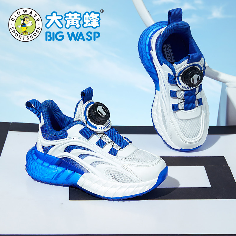  大黄蜂运动鞋