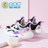 Бамблби, детские туфли, демисезонная утепленная спортивная обувь