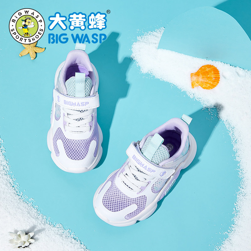 大黄蜂运动鞋