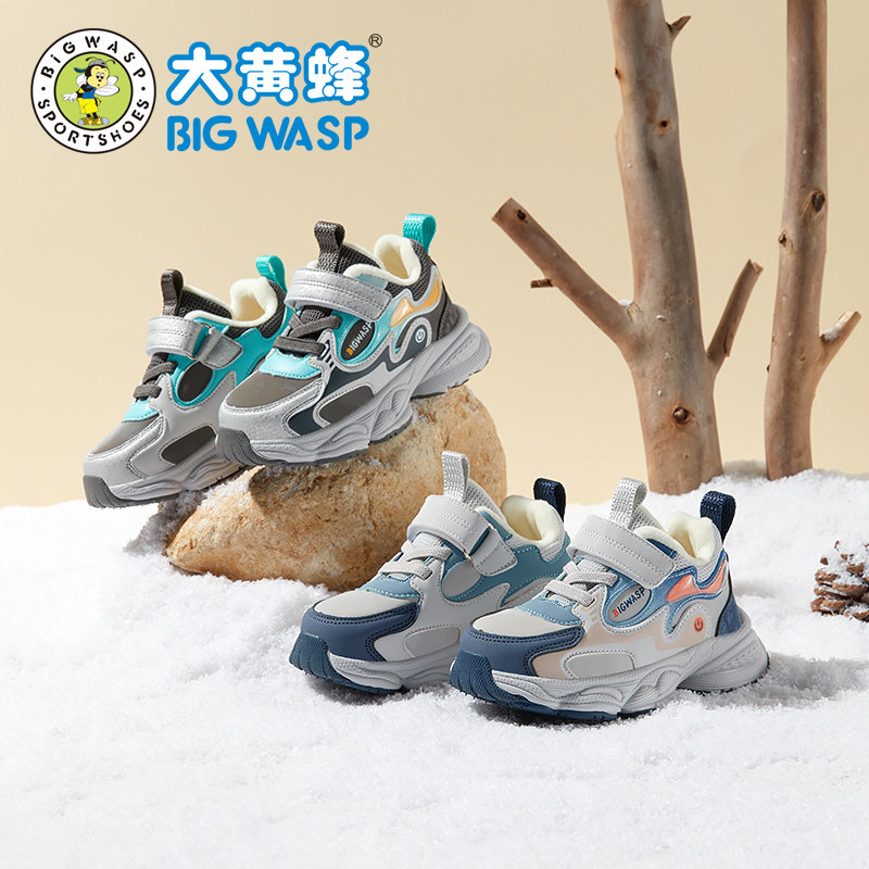  大黄蜂学步/幼童鞋