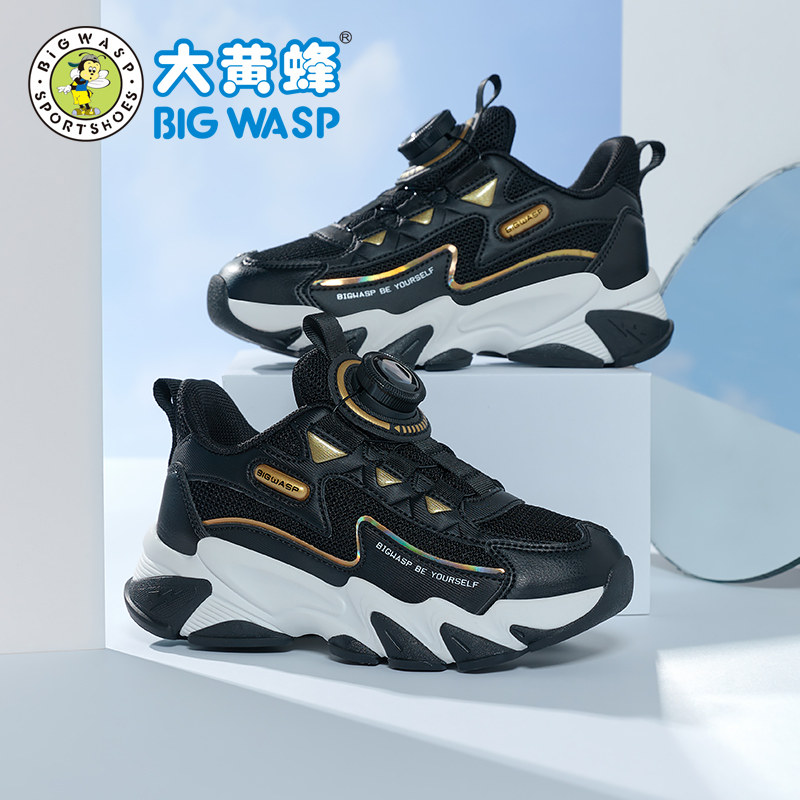  大黄蜂运动鞋