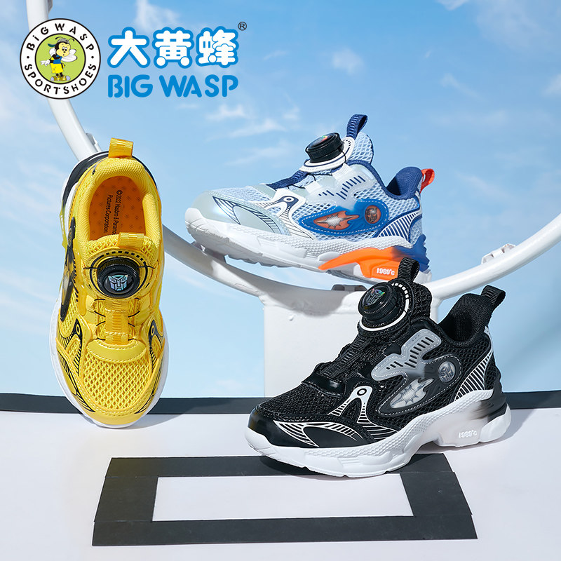  大黄蜂运动鞋