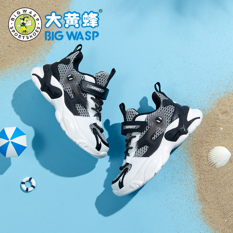  大黄蜂运动鞋