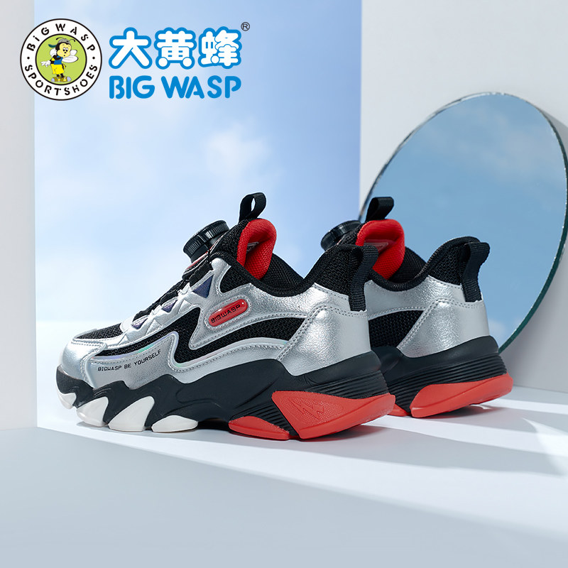  大黄蜂运动鞋