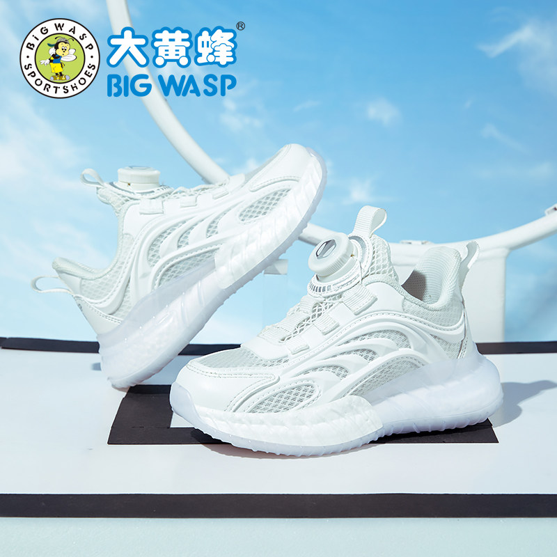  大黄蜂运动鞋