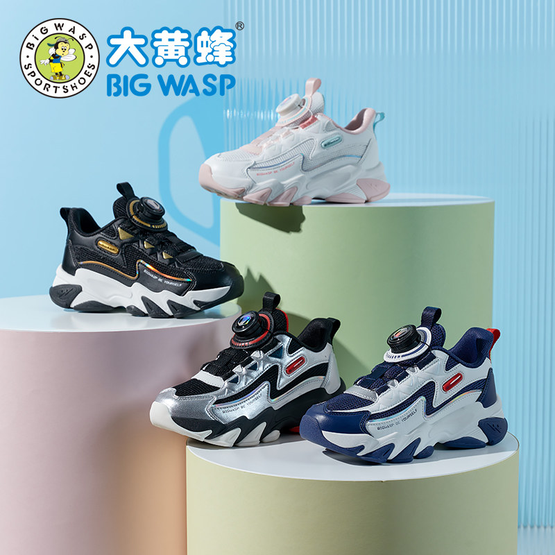  大黄蜂运动鞋