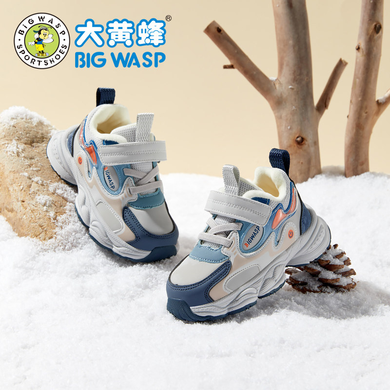  大黄蜂学步/幼童鞋
