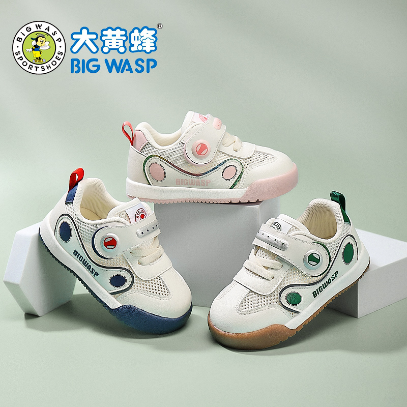  大黄蜂学步/幼童鞋