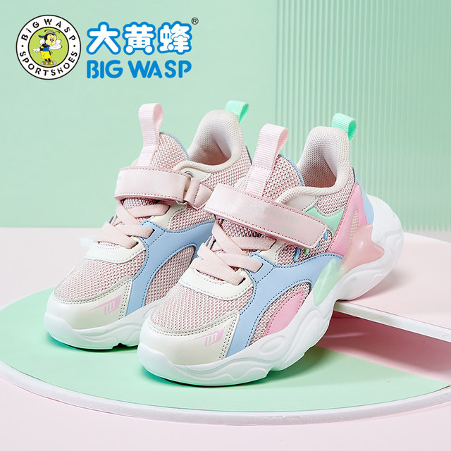 Hornet children's shoes Children's sports shoes spring new little girl online shoes breathable casual shoes girl running shoes