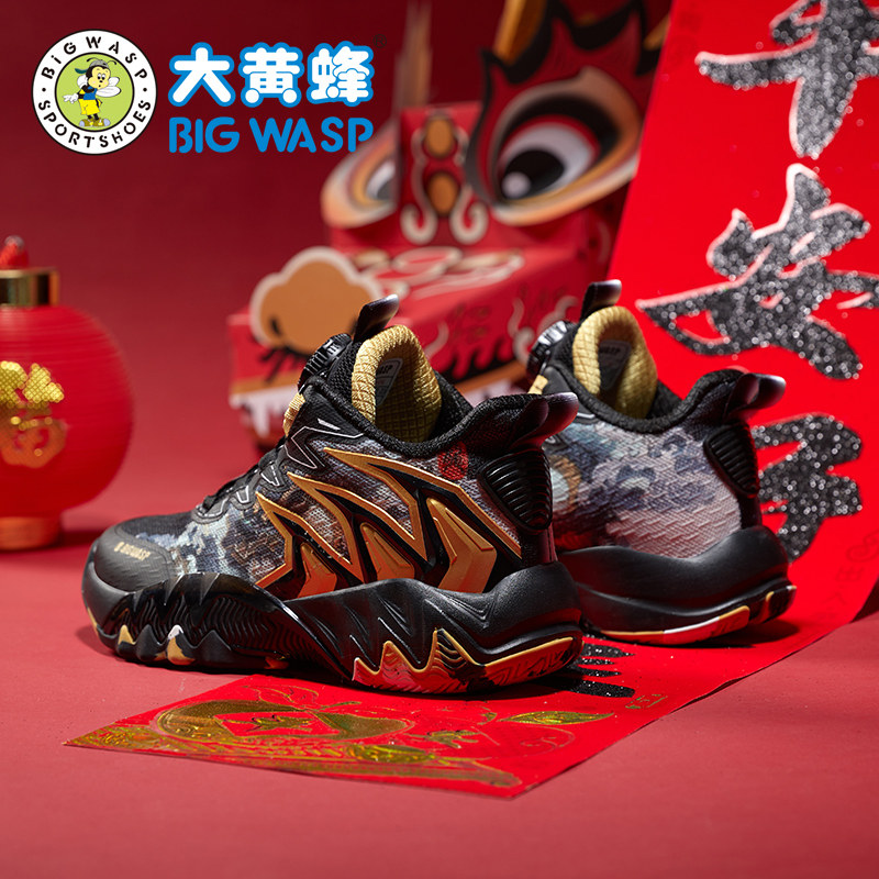  大黄蜂运动鞋
