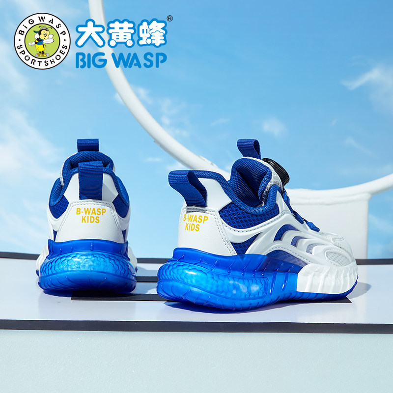  大黄蜂运动鞋