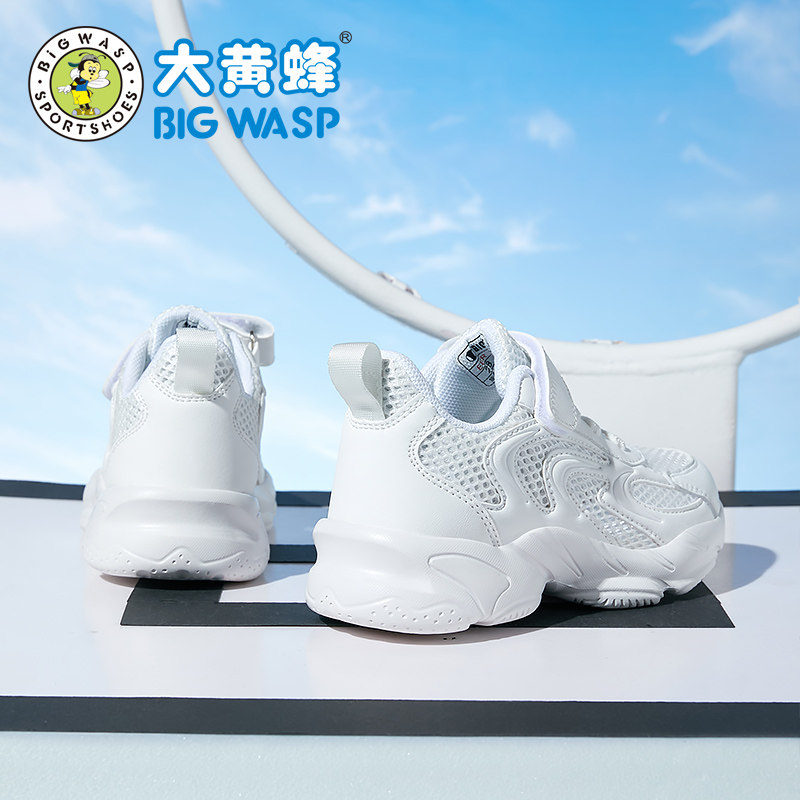  大黄蜂运动鞋