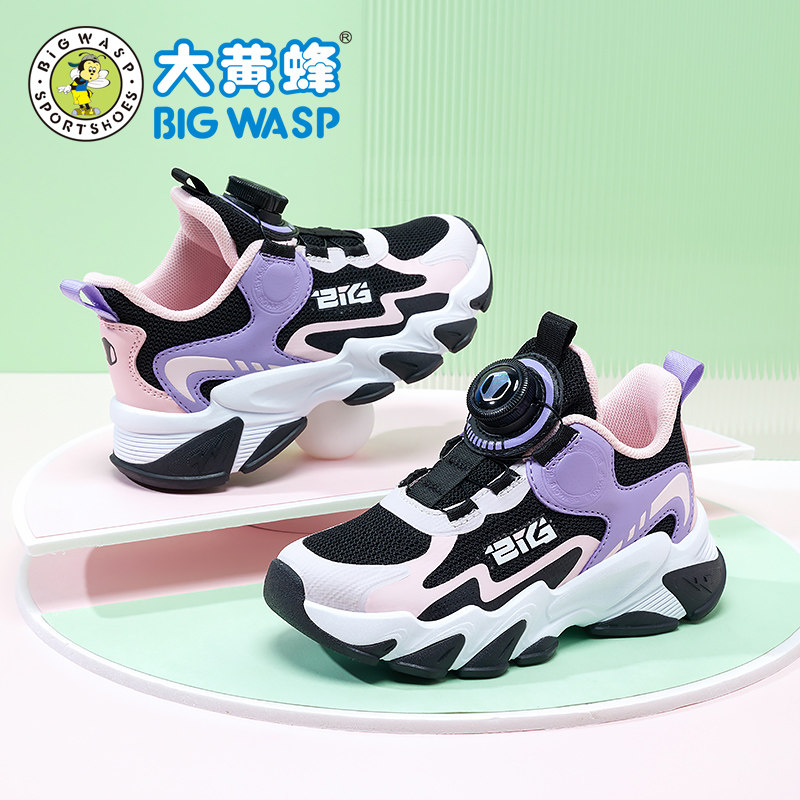  大黄蜂运动鞋