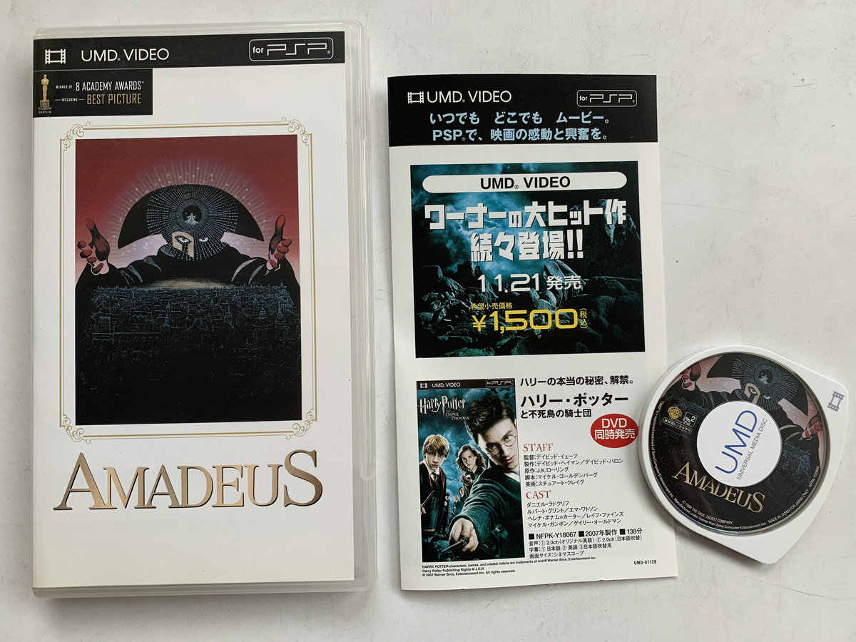 多様な Psp シリアナ ｕｍｄ ｖｉｄｅｏ Discoversvg Com