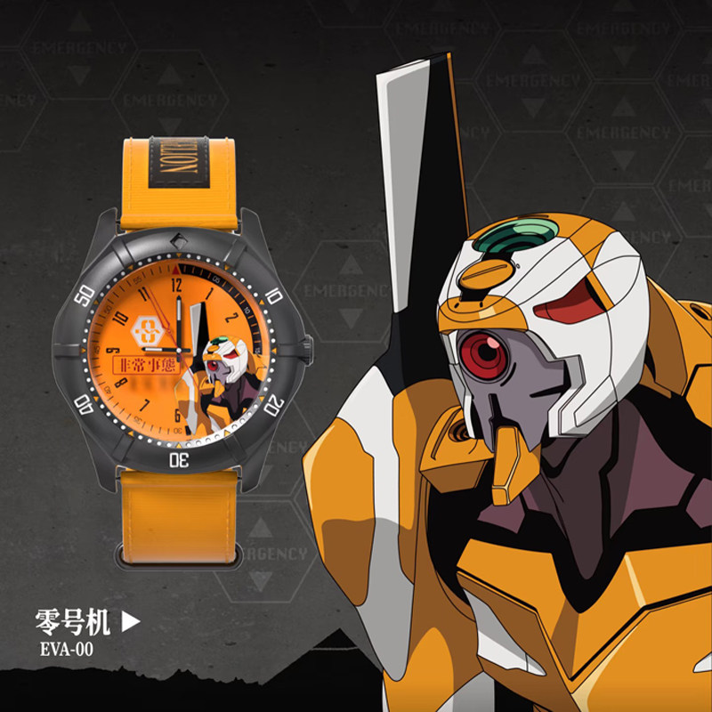现货正版麦和EVA新世纪福音战士时间补完计划手表盲盒天鹰战士,淘宝优惠券,粉丝福利购,淘宝优惠卷