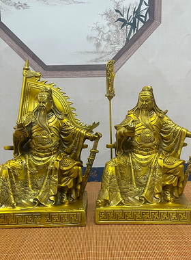 纯铜坐关公夜读春秋关二爷武财神黄铜车载开业乔迁工艺礼品摆件