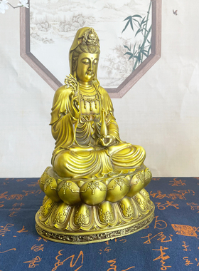 纯铜观音摆件家用客厅供奉佛像南海坐莲观世音菩萨黄铜观音娘娘像