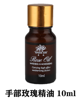 芸迪黄金胶原手膜手霜按摩膏磨砂