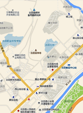 古田县城区地图2026新版定制街道图高清防水装饰中介办公室贴挂图