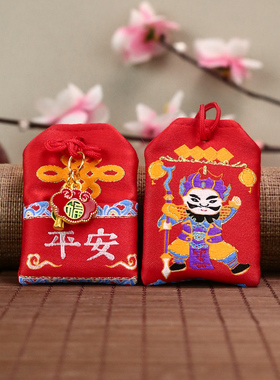 艾草随身香囊平安福袋