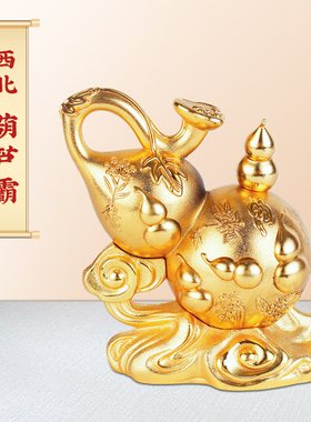 原装李居明2026马年吉祥物九宫飞星方位鹿王镇葫芦霸风火轮文昌笔