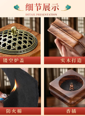 木质香炉酒店熏香炉家用合金铜香炉室内檀香茶道香薰沉香蚊香盒盘