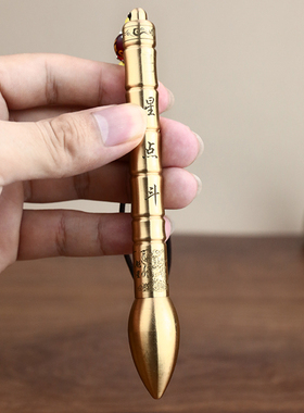 黄铜文昌笔文昌塔钥匙扣包挂件