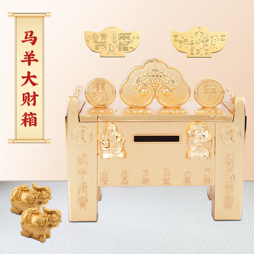 李居明2026马年吉祥物生肖鼠牛狗兔虎猪蛇猴龙鸡马羊六合千亿财箱 - 图1
