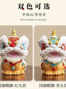 创意国潮佛山舞狮醒狮摆件桌面装饰工艺品生日礼物高级感伴手礼
