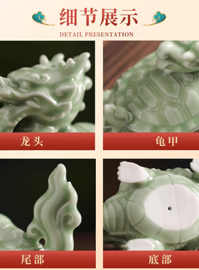 陶瓷龙龟摆件招财龙头龟办公室玄关桌面摆件中式家居装饰小礼品