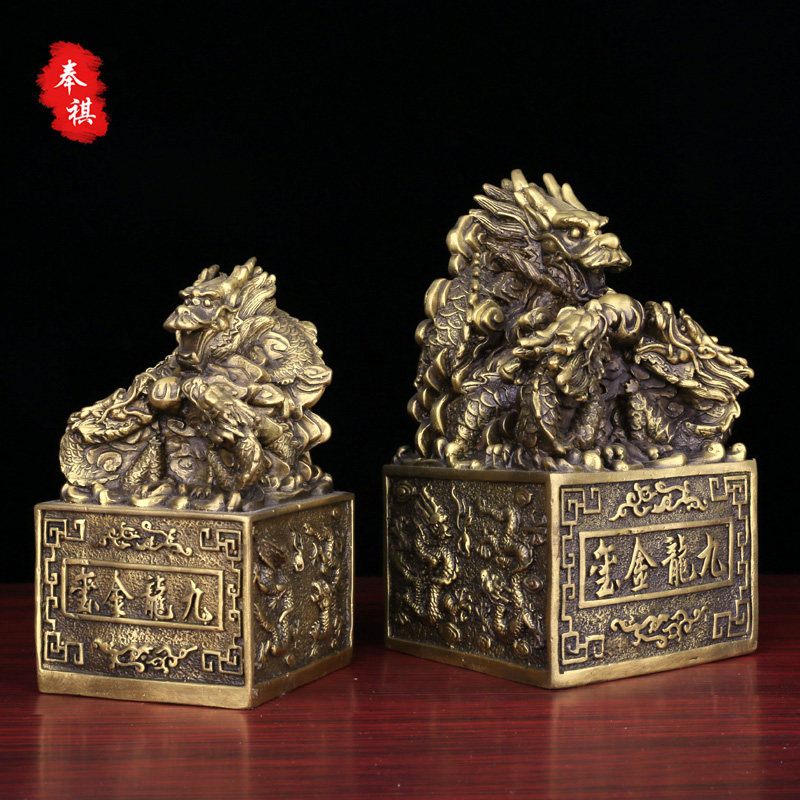 九龙金玺铜九龙印玺九龙玉玺摆件铜龙印摆件龙印章