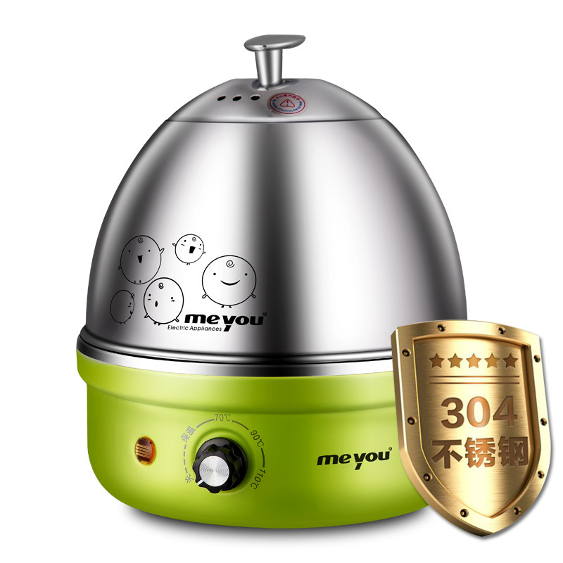 meyou名友304全不锈钢两色煮蛋器 淘之岛电器煮蛋器/蒸蛋器