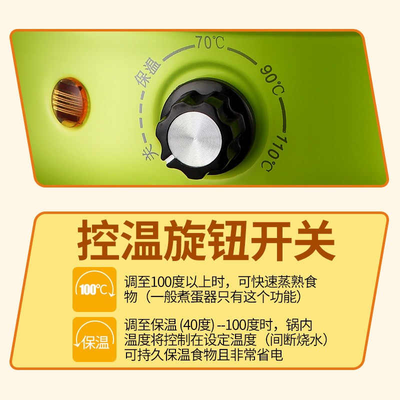 meyou名友304全不锈钢两色煮蛋器 淘之岛电器煮蛋器/蒸蛋器