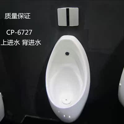 美标小便斗CCAS-6727新康德节水工程商用小便池小便器尿斗感应式 - 图0