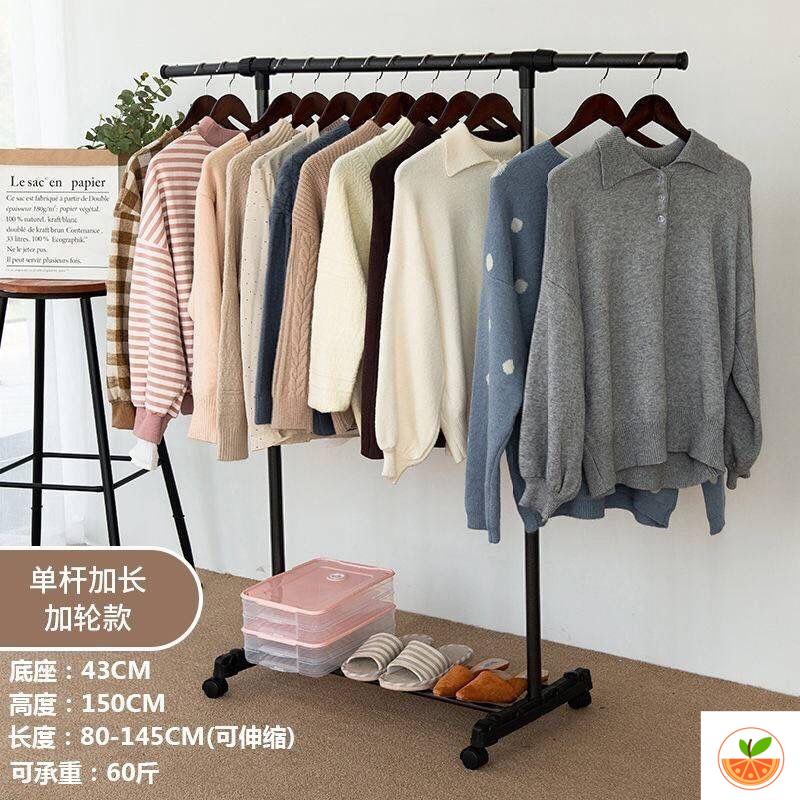 小型简单晾衣架房间落地直杆折叠凉晒架室内收缩双杠式简约简易