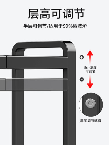 可伸缩厨房微波炉置物架烤箱收纳支架多功能桌面台面多层家用柜子 - 图1
