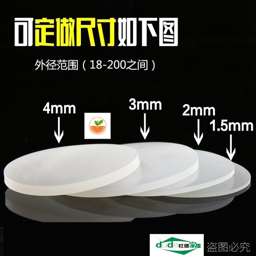 茶杯密封圈硅胶通用防漏内圈o圈o型硅胶条热水瓶加厚胶圈垫子 - 图2