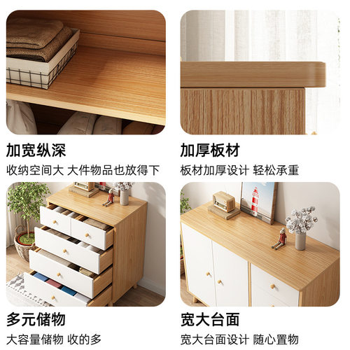 斗柜五斗柜抽屉柜现代卧室储物柜收纳柜客厅靠墙小立柜边柜床头柜 - 图1